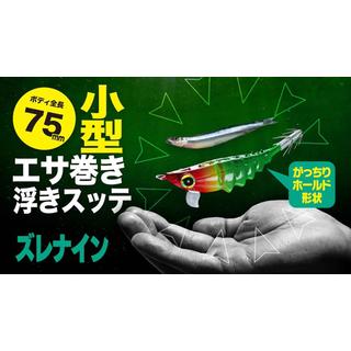 Hayabusa Squid Junky Zurenine Bait & Egi SR-404